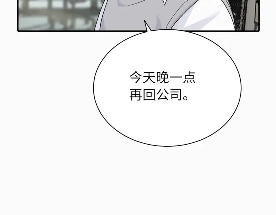 第七话 嗯。11