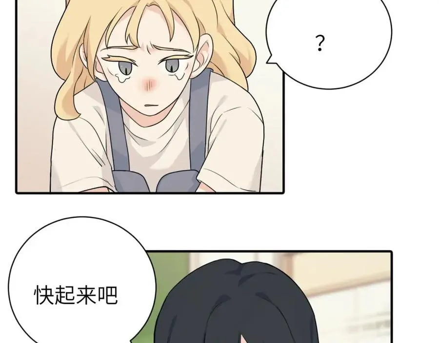 第十话 想多了解一下她37