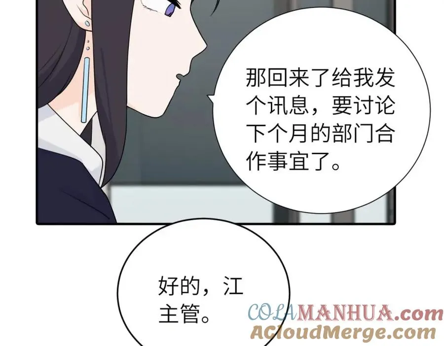 第七话 嗯。15