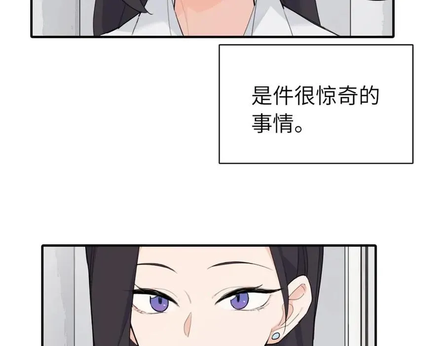 第十七话 感觉很好7