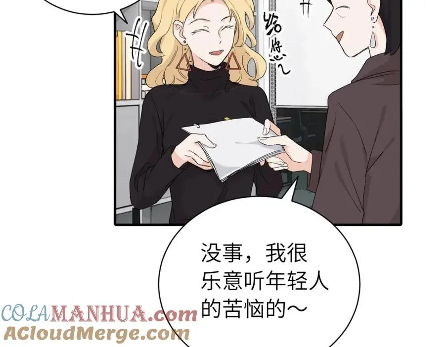 二十四话 外调？12