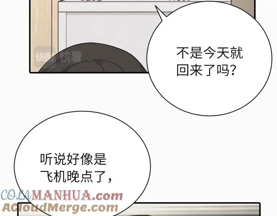 第七话 嗯。9