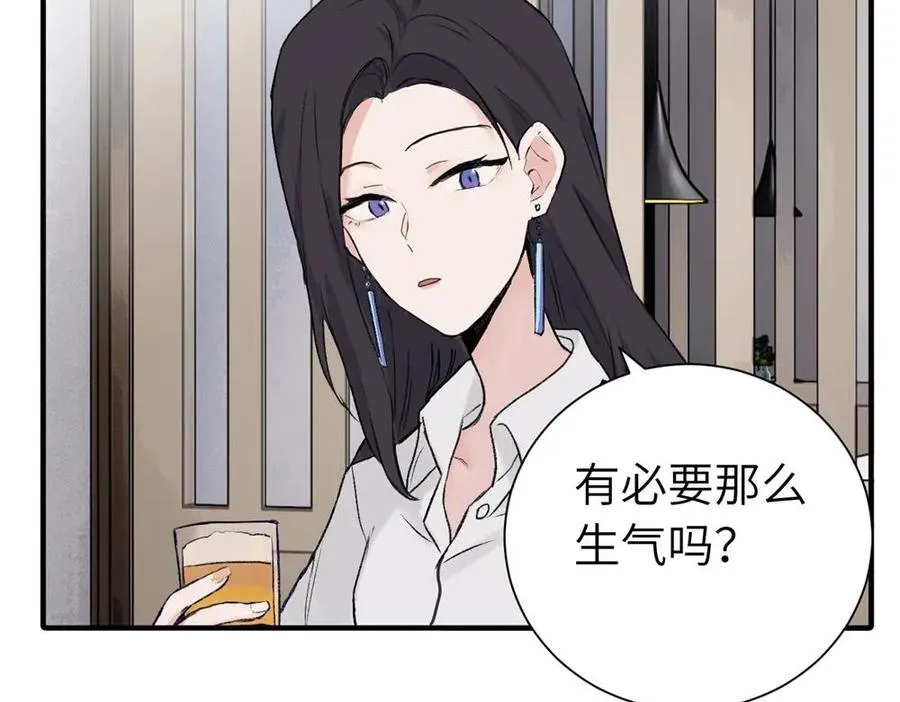 第一话 沈主管和江主管50