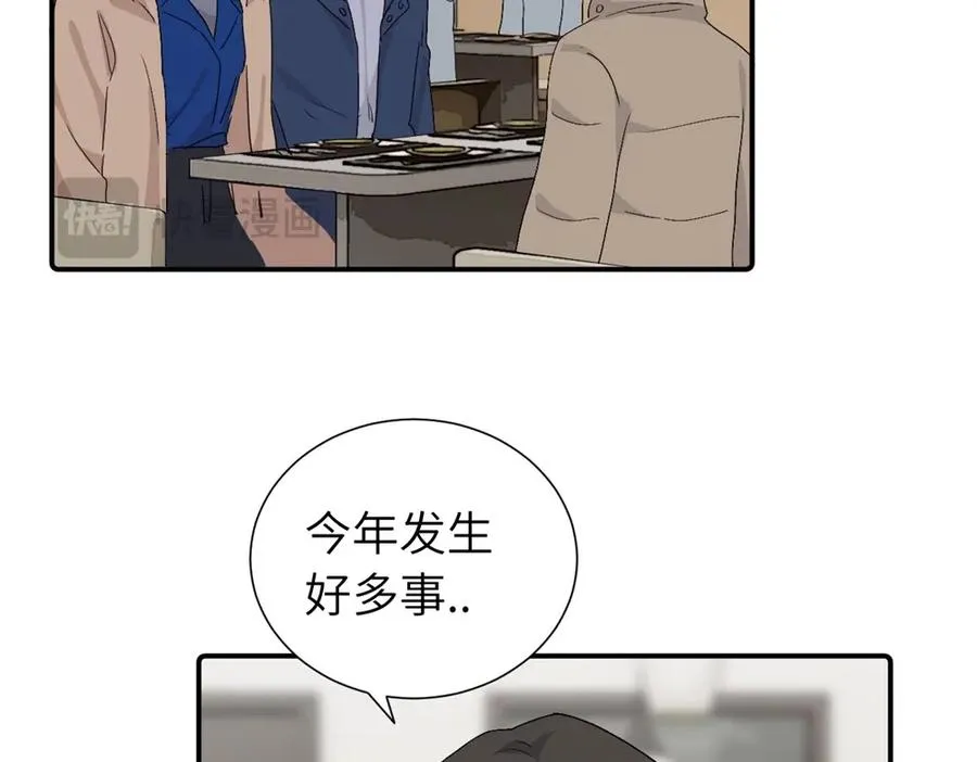 第四十二话 一直在一起的死对头（完结）29