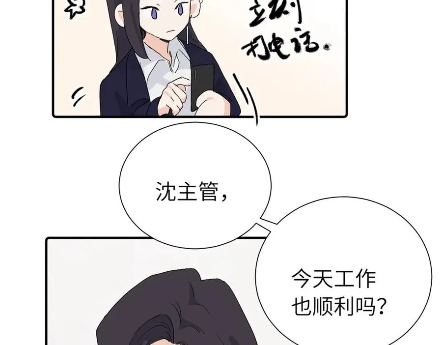 第三十四话 思念19