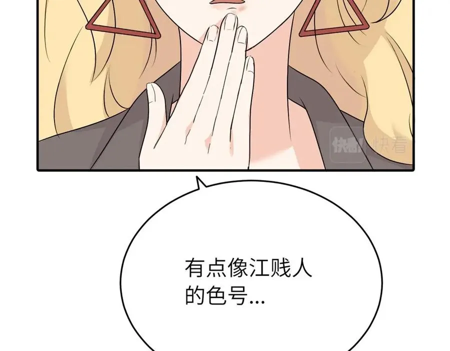第六话 难道是？35