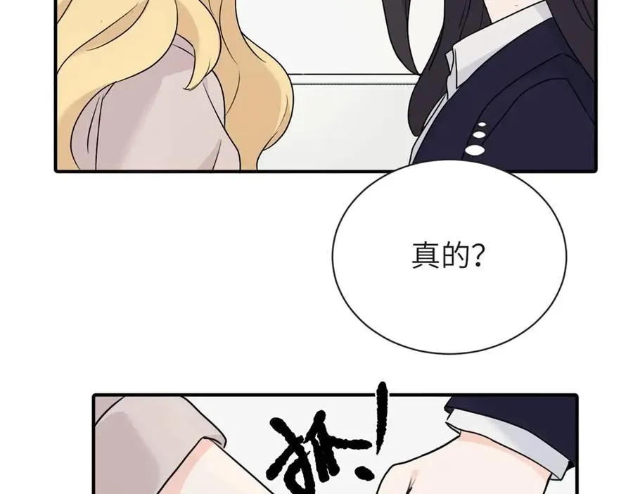 第八话 怪得很16