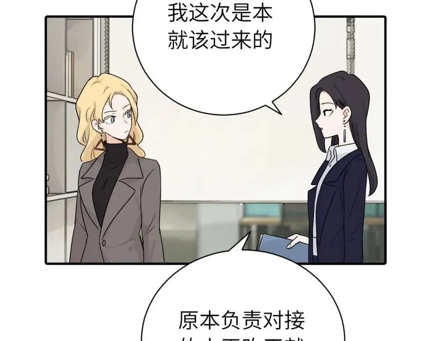 第十三话 各怀鬼胎58