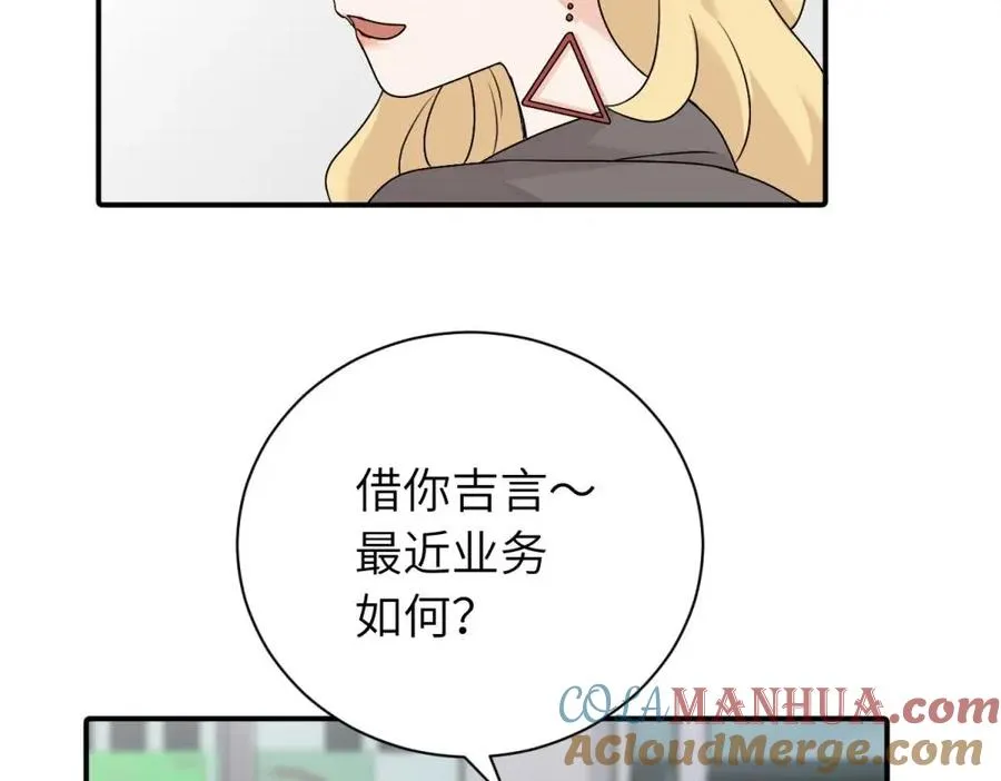 第十三话 各怀鬼胎27