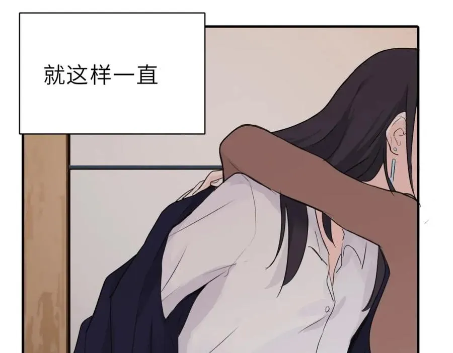 第二话 那么生气干嘛8