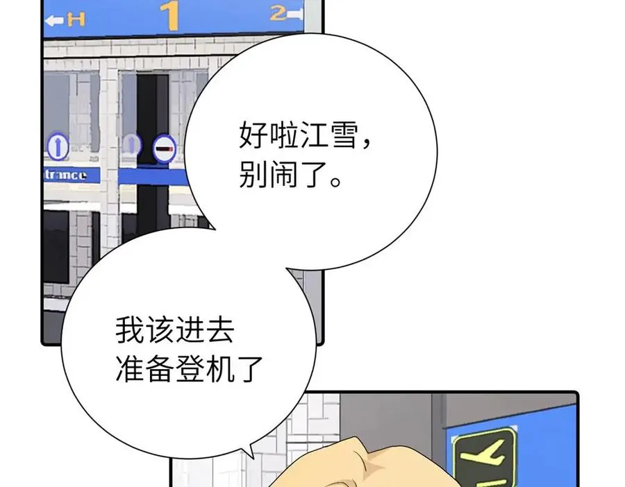 第三十一话 恶心？35