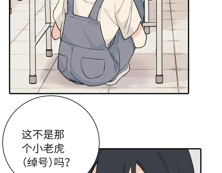 第十话 想多了解一下她29
