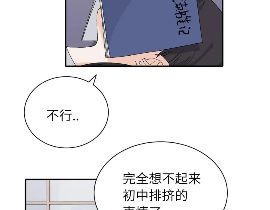 二十五话 试图挽回23