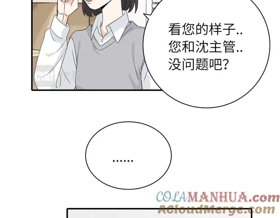 二十三话 让开30