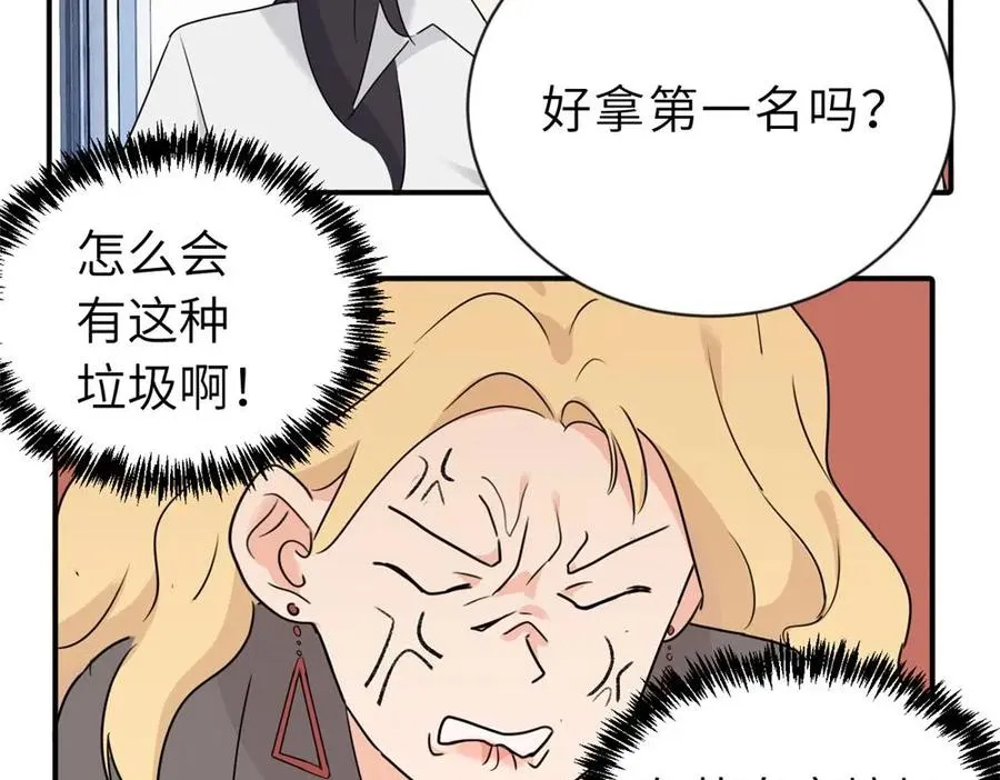 第二话 那么生气干嘛71