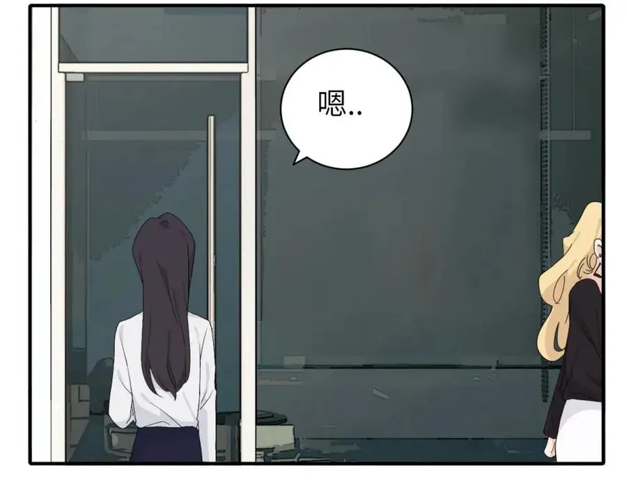 二十四话 外调？58