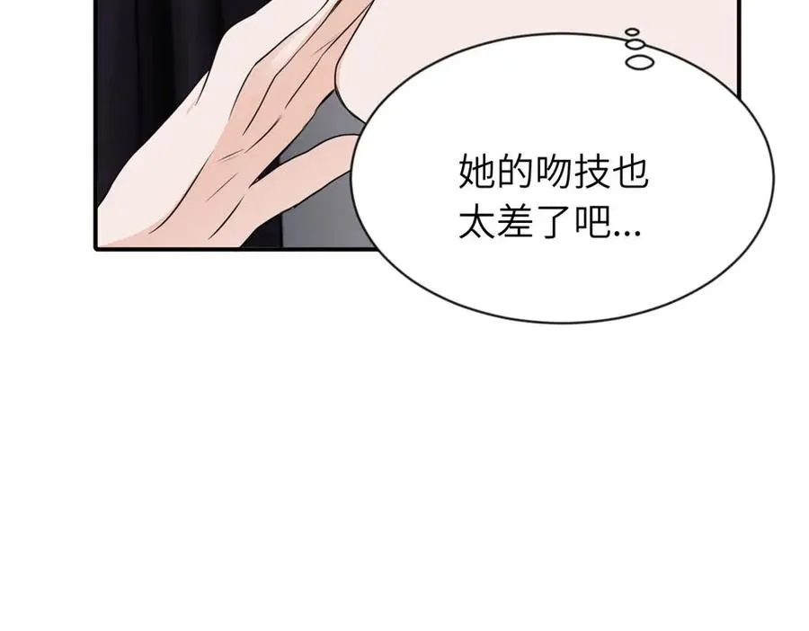 第二话 那么生气干嘛40