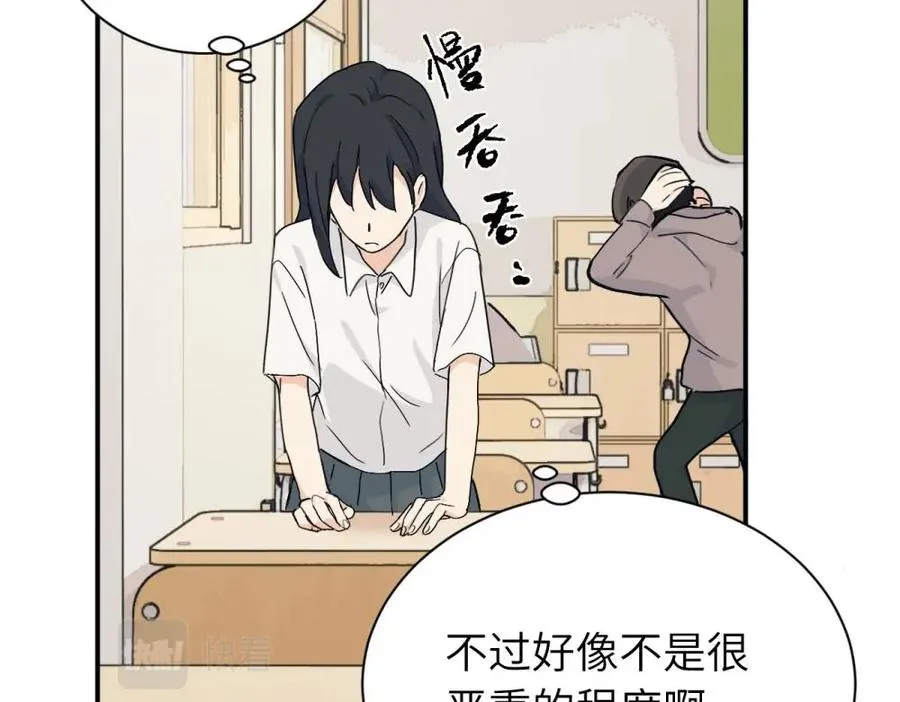 第十话 想多了解一下她26