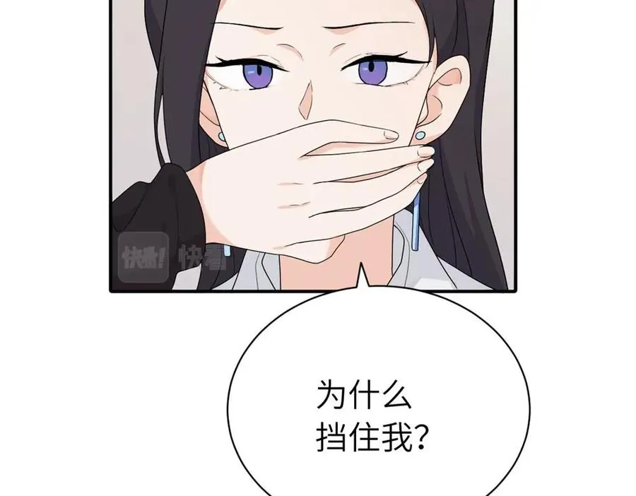 第十七话 感觉很好20