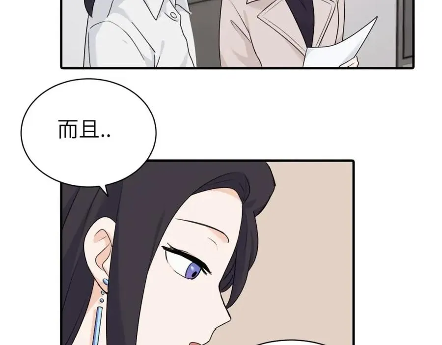 第十二话 你自己50