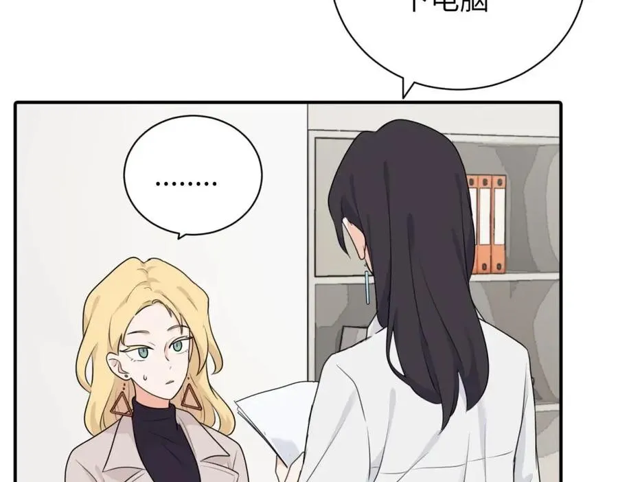 第十二话 你自己38
