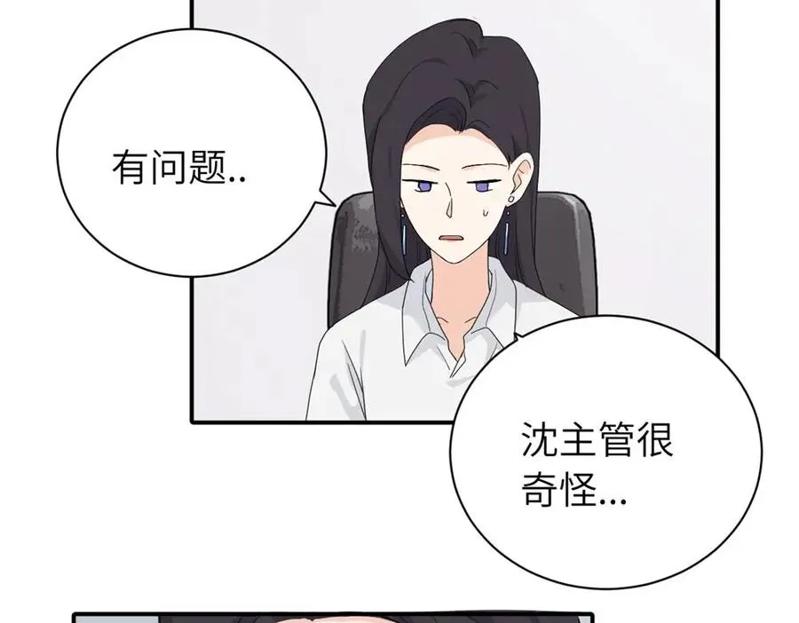 二十三话 让开31
