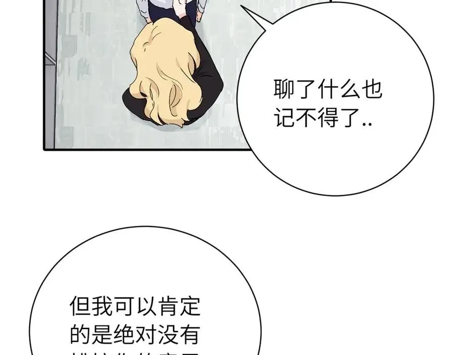 第二十二话 自食其果37