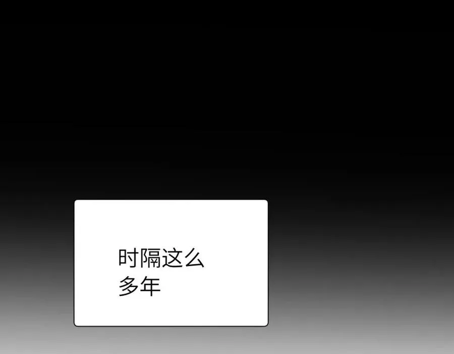 三十三话 小陈往事（副线）53