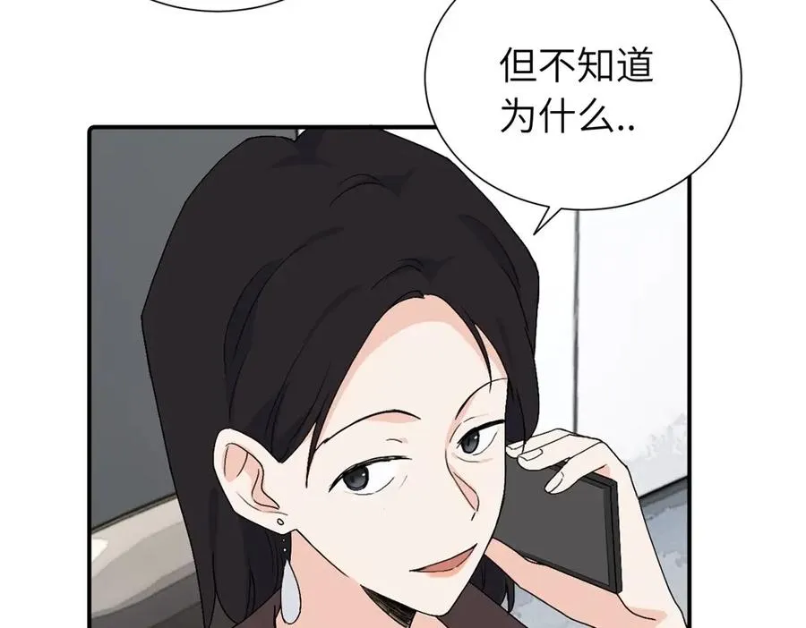 第三十九话 要是你感到抱歉11