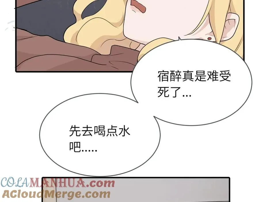 第二话 那么生气干嘛21