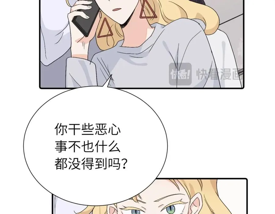 第四十话 项目的结束52