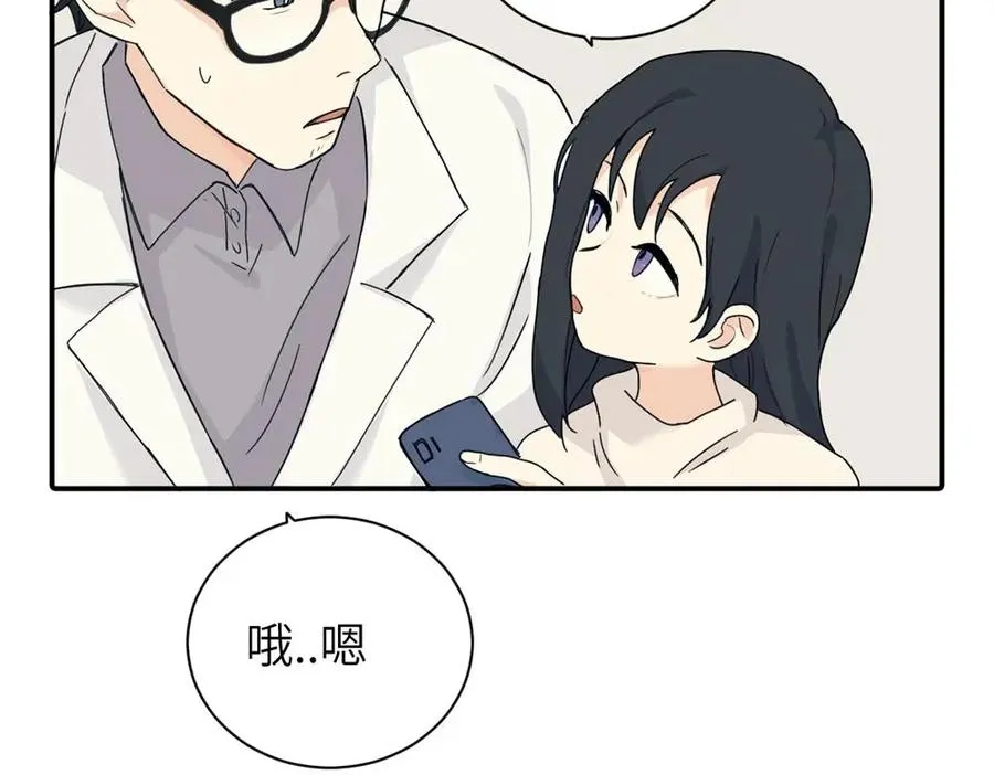 第九话 很拽嘛44