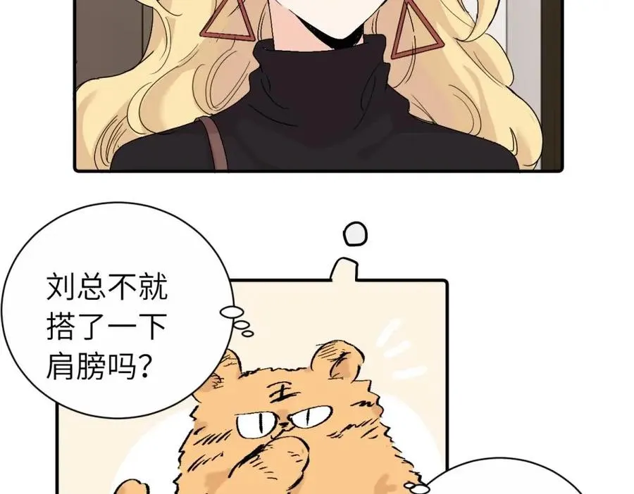 第二十七话 会哭的女人最好命19