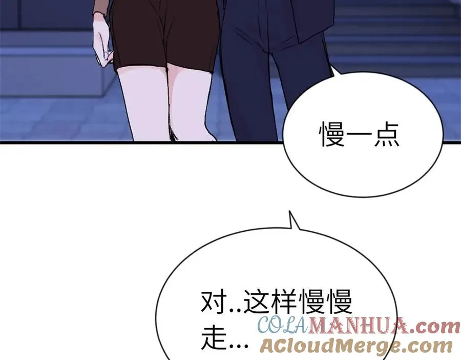 第一话 沈主管和江主管72