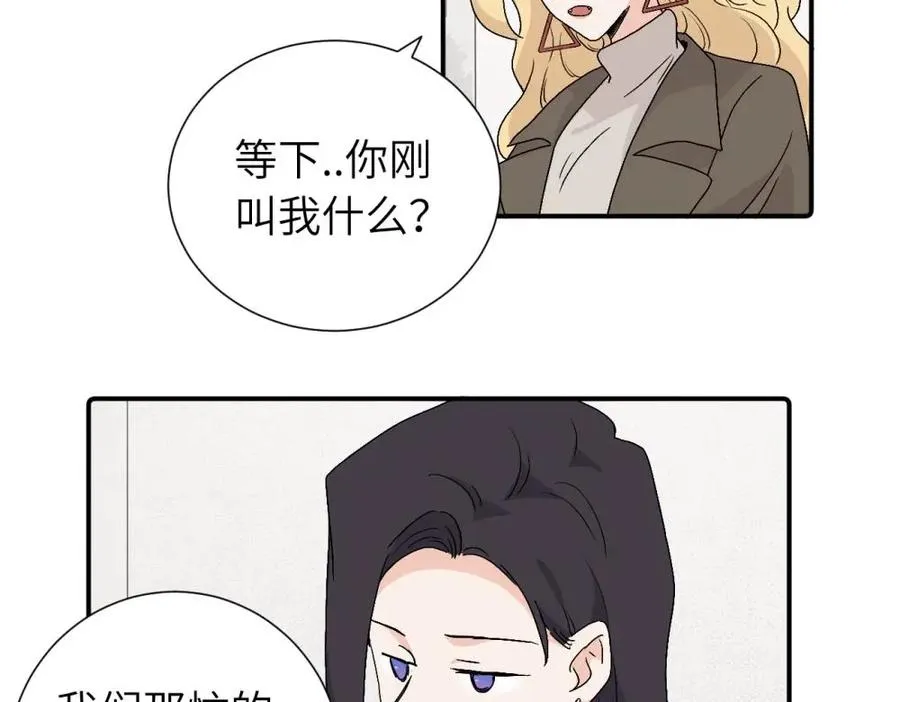 第三十六话 上司的职责38