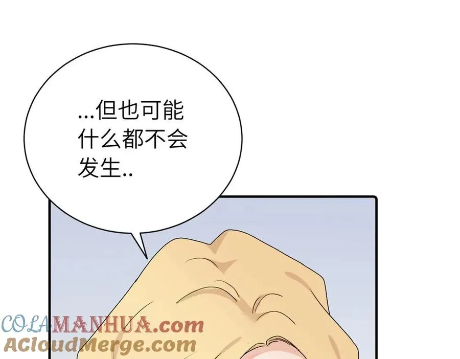 第二十六话 江雪的弱点？48