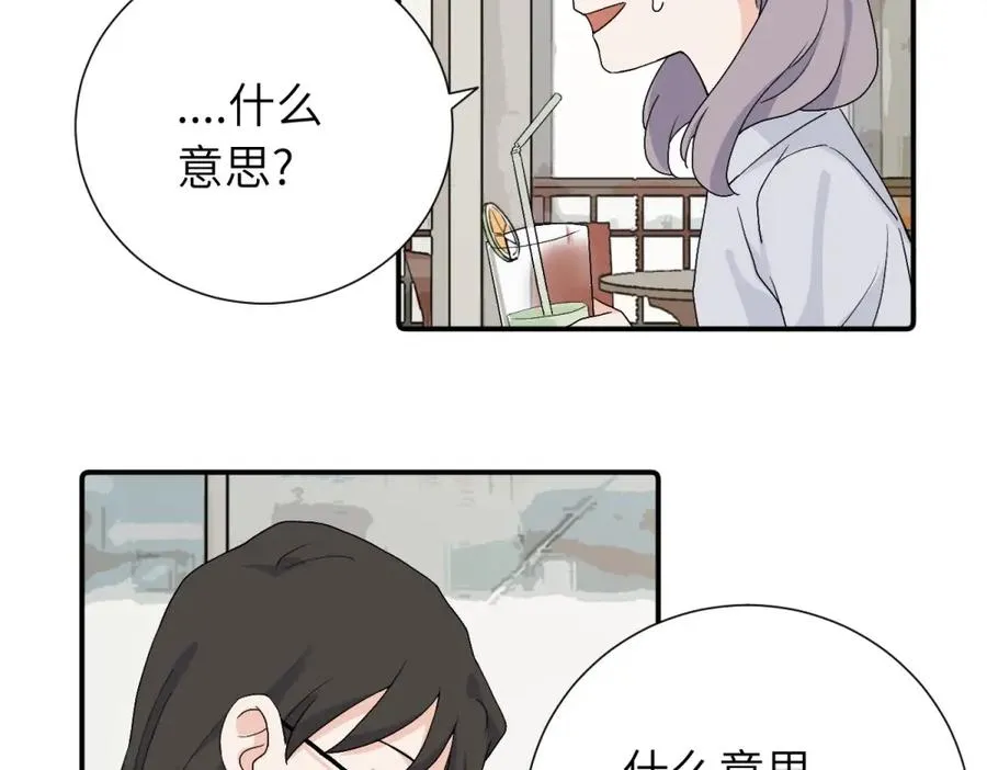 第三十二话 活该（副线）4
