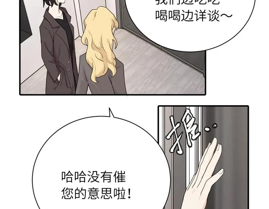 第五话 这次不了吗1