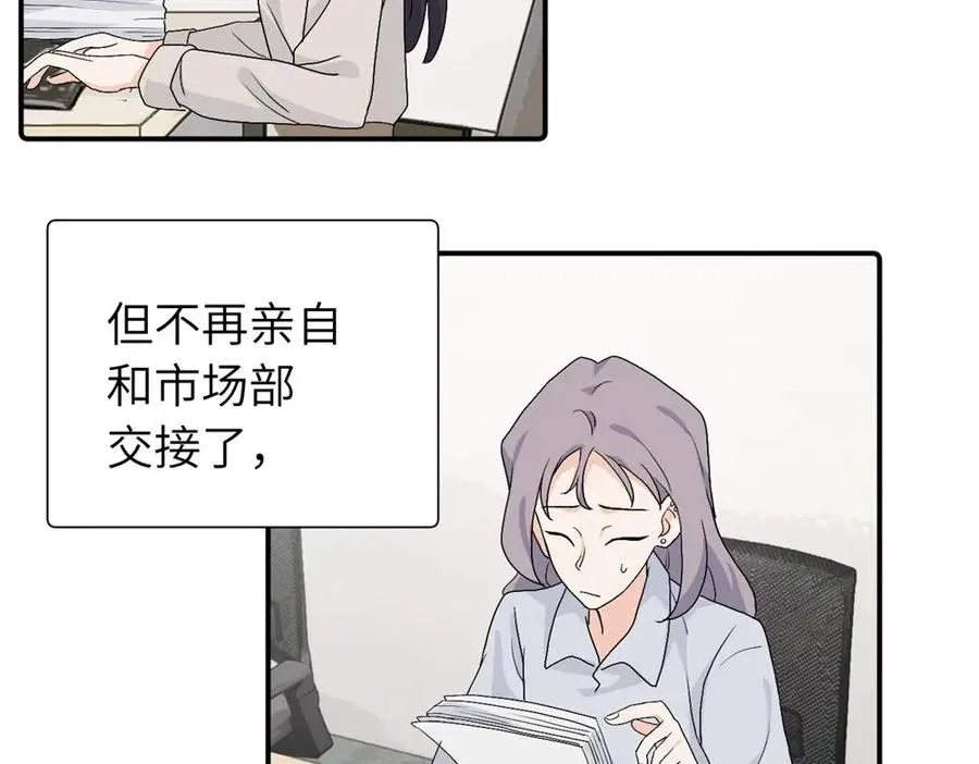 第三十一话 恶心？50