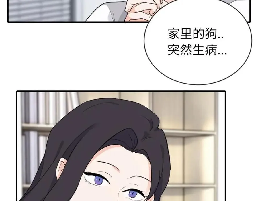 第四话 反正也没说47