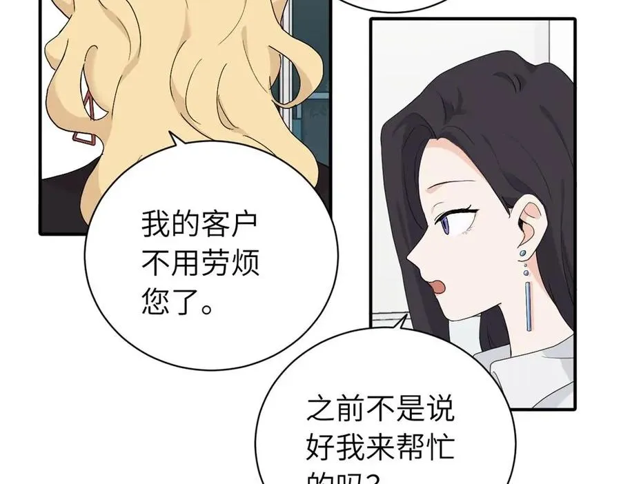 第二十二话 自食其果58