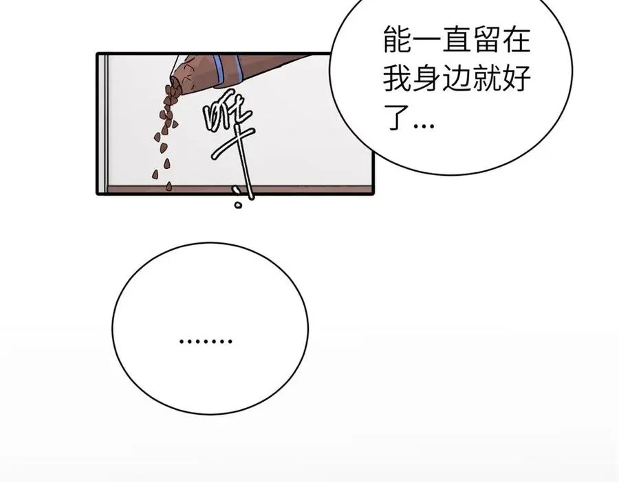 二十五话 试图挽回10