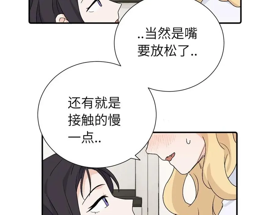 第二十八话 留宿68
