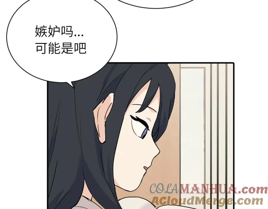 第十一话 不曾离开的死对头39