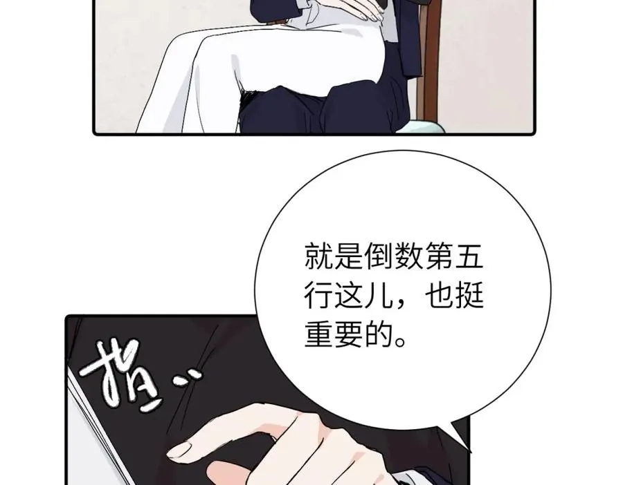 第四十话 项目的结束5