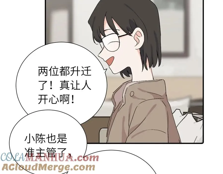第四十二话 一直在一起的死对头（完结）30