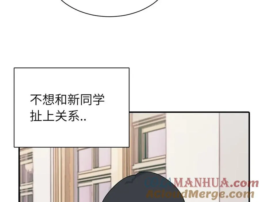 第十话 想多了解一下她15