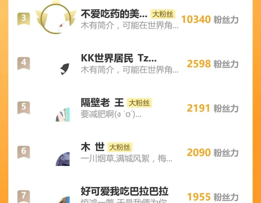 第十三话 各怀鬼胎76