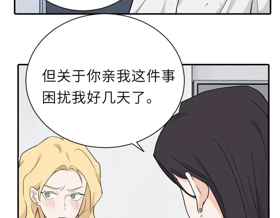 第二话 那么生气干嘛62