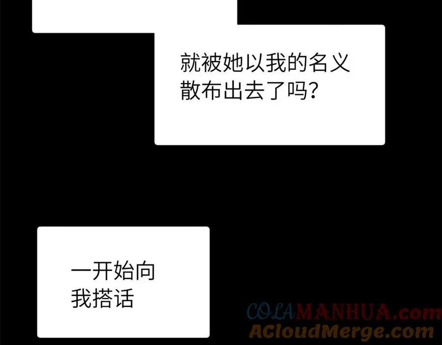 三十三话 小陈往事（副线）36